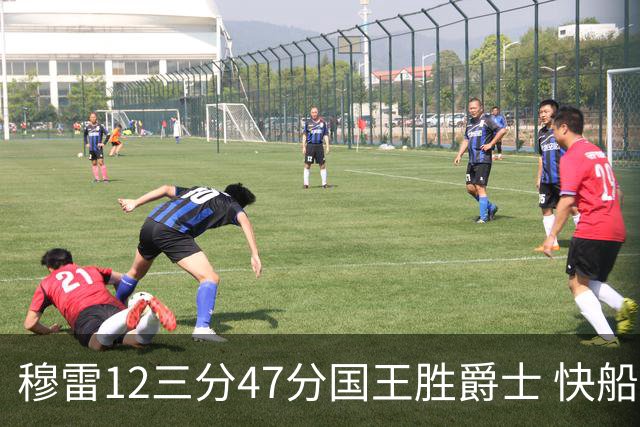 穆雷12三分47分国王胜爵士 快船克尼克斯7连胜