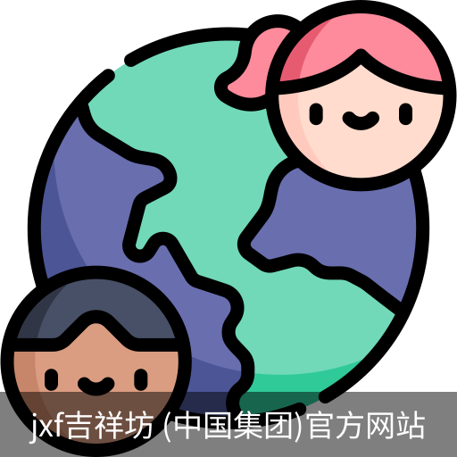 jxf吉祥坊